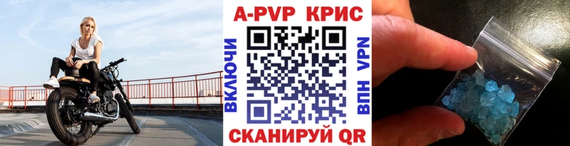 omg ссылка  даркнет сайт  Ядрин  Альфа ПВП кристаллы 