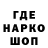 БУТИРАТ GHB Deobra