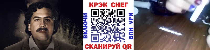 кракен ССЫЛКА  Ядрин  КОКАИН Fish Scale 