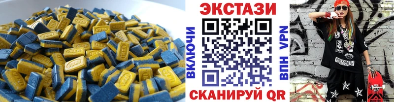 Экстази XTC  что такое   Ядрин 
