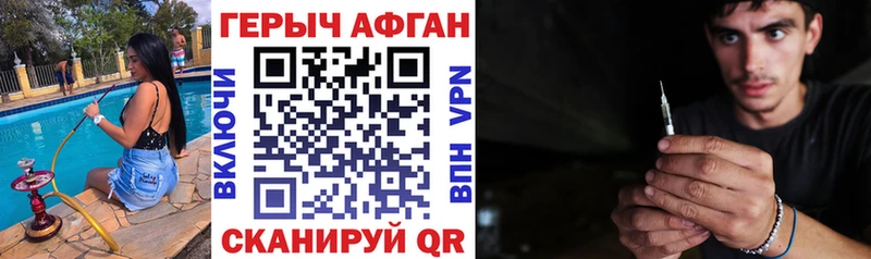 ГЕРОИН белый  Ядрин 