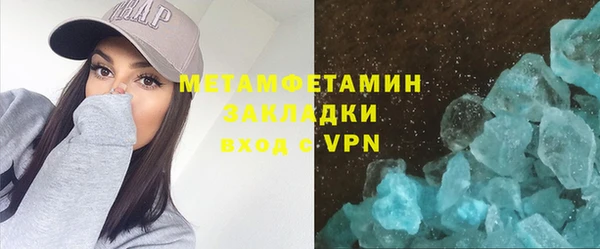 метадон Верея