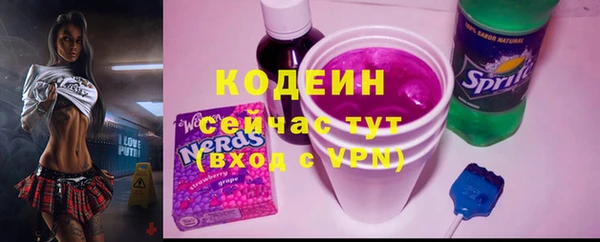 герыч Волоколамск