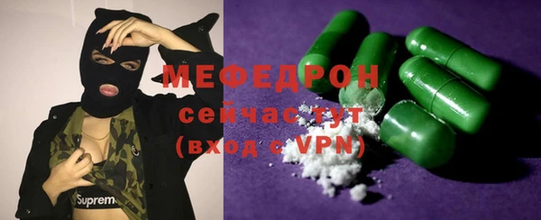 первитин Верхний Тагил