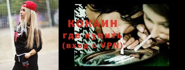 первитин Верхний Тагил