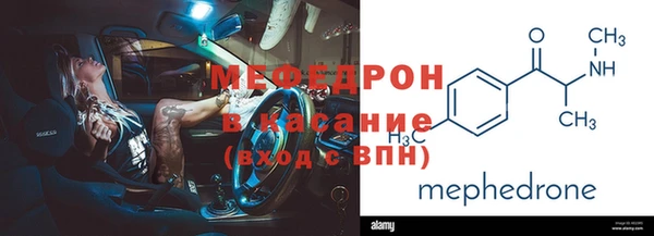 герыч Волоколамск