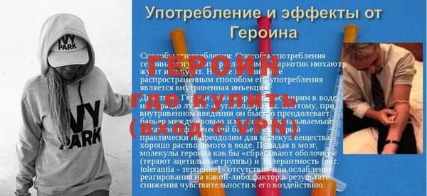 метадон Верея