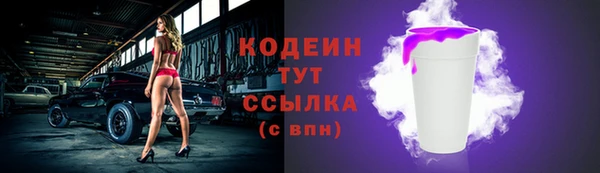 прущий лед Волосово