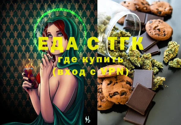 прущий лед Волосово