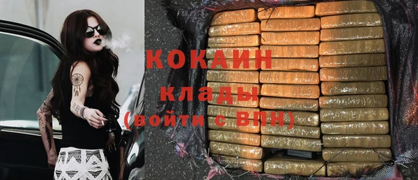 прущий лед Волосово