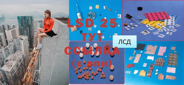 герыч Волоколамск