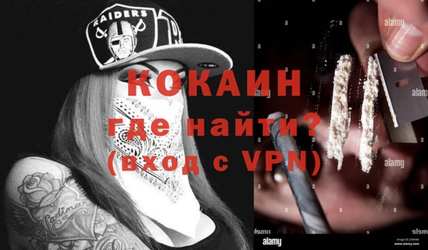 герыч Волоколамск