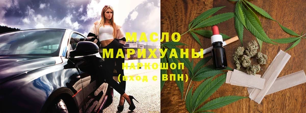 первитин Верхний Тагил