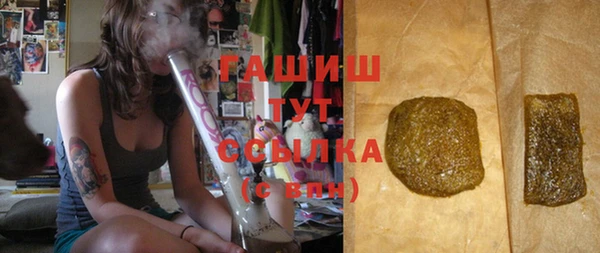 гашиш Володарск