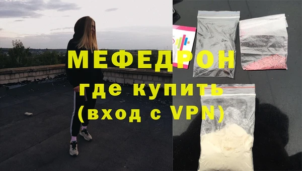 герыч Волоколамск