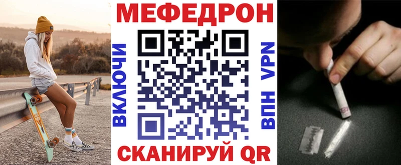 площадка формула  где можно купить наркотик  Ядрин  Мефедрон кристаллы 