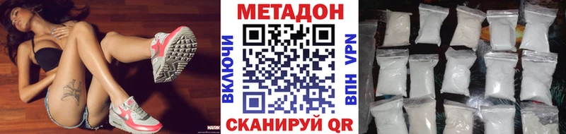 купить  цена  Ядрин  Метадон белоснежный 