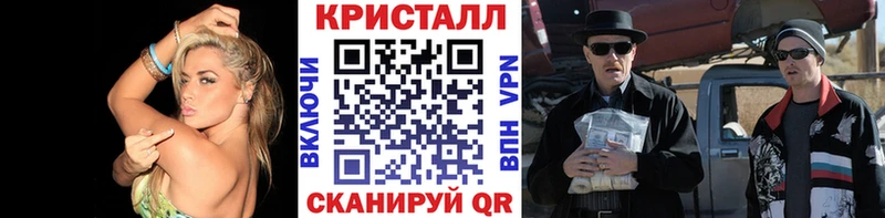 Первитин винт  где купить наркоту  Ядрин 
